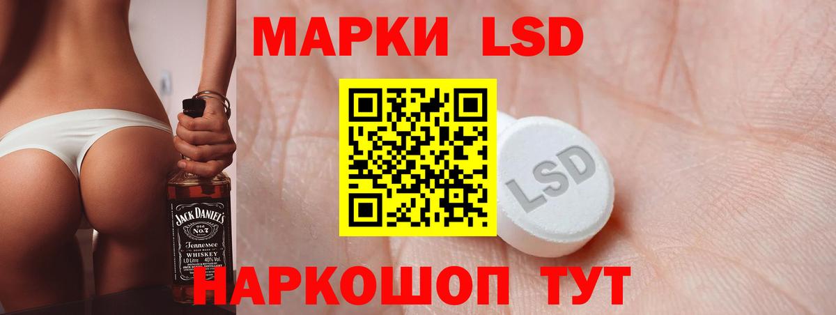LSD-25 экстази ecstasy  ЛСД экстази  Выкса 