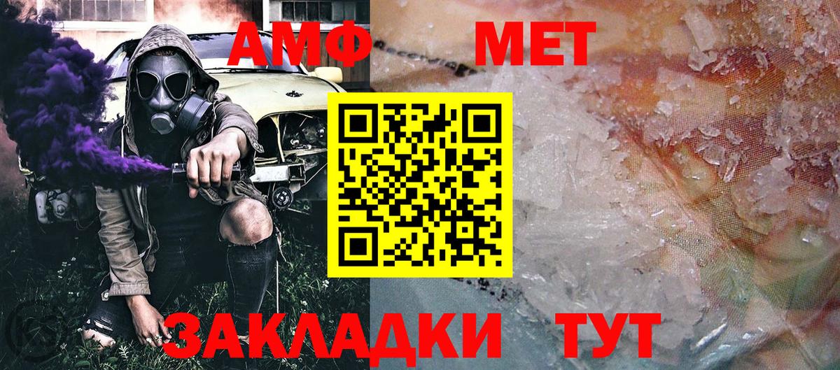 Выкса  Первитин мет  Вход с VPN 