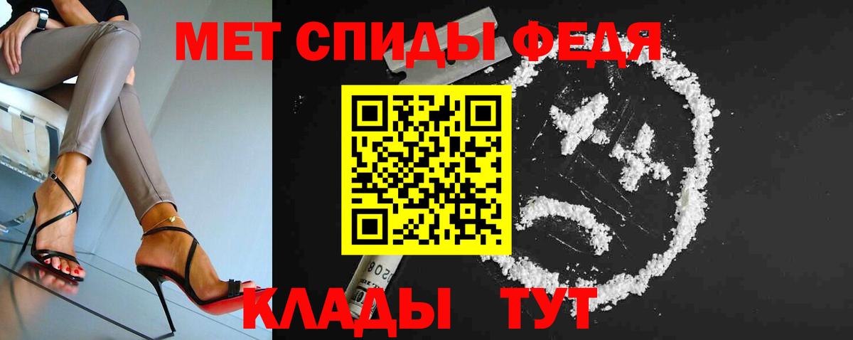 Метамфетамин витя  Выкса 