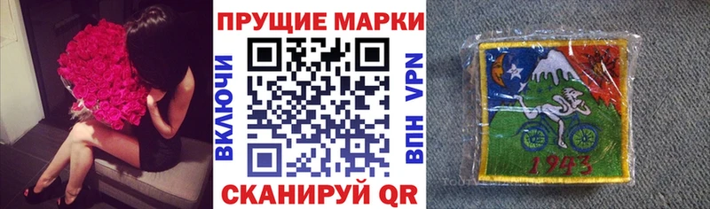 Марки NBOMe 1,8мг  Выкса 