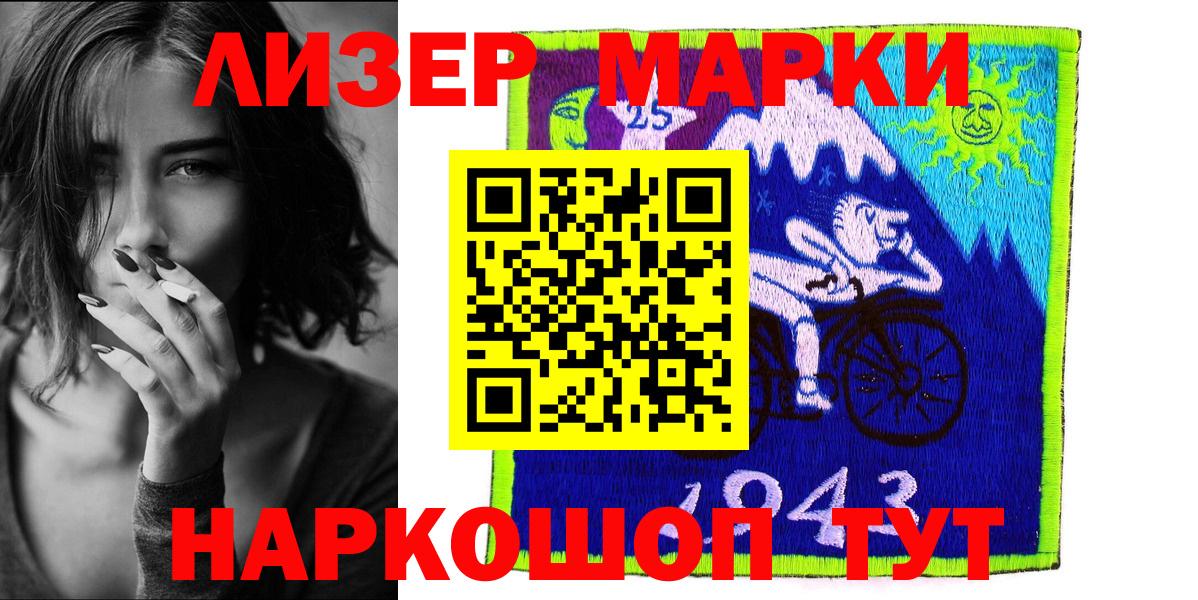 Марки NBOMe  Выкса  купить закладку  Марки NBOMe 1,5мг 