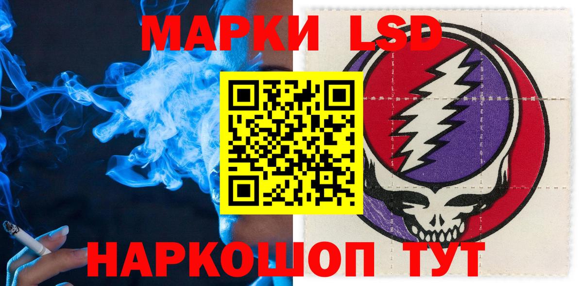 Марки NBOMe 1,8мг  Вход с VPN  Марки NBOMe 1,8мг  Наркотические марки  Выкса 