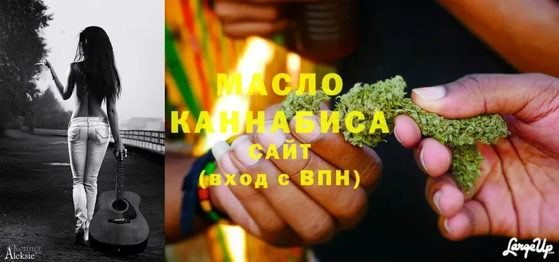 где можно купить наркотик  Выкса  Дистиллят ТГК THC oil 