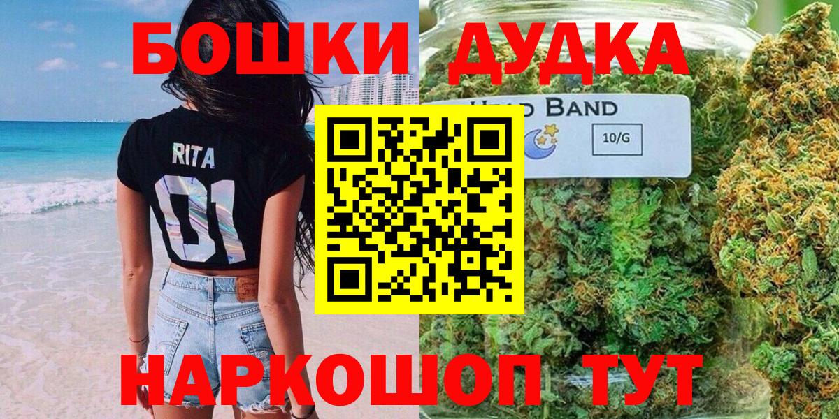 Шишки марихуана OG Kush  Выкса  Марихуана планчик  Конопля OG Kush 