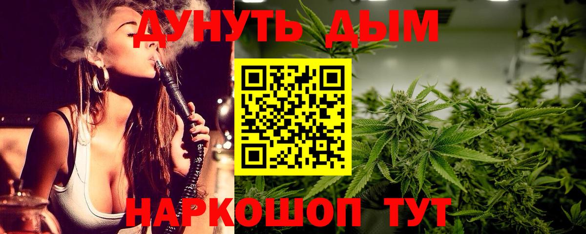 Канабис  Каннабис  Альфа ПВП СОЛЬ   МДМА  Продажа наркотиков  Выкса  COCAIN  Гашиш  Мефедрон кристаллы 