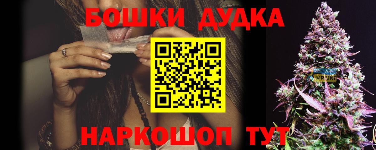 Бошки Шишки MAZAR Выкса