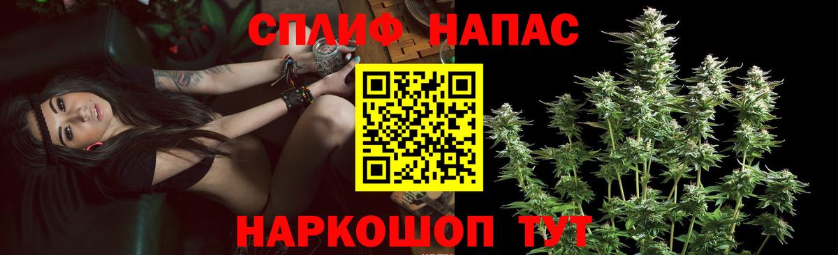 Конопля THC 21%  Бошки Шишки Ganja  Вход с VPN  Выкса 