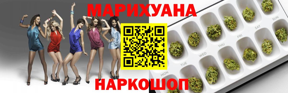 Конопля Amnesia Выкса